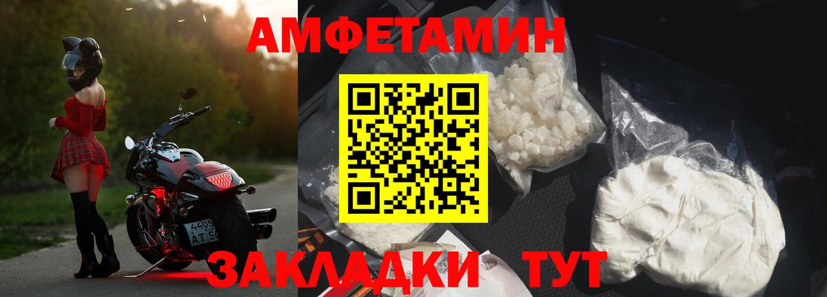 АМФ 98% Серпухов