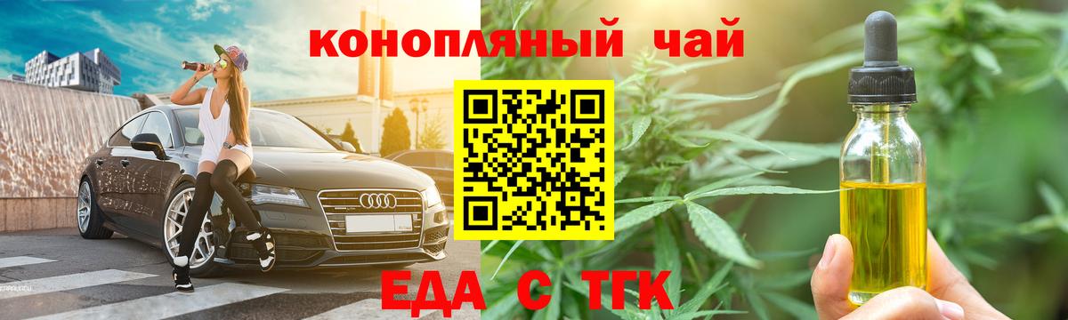 Серпухов  Canna-Cookies марихуана  Вход с VPN 