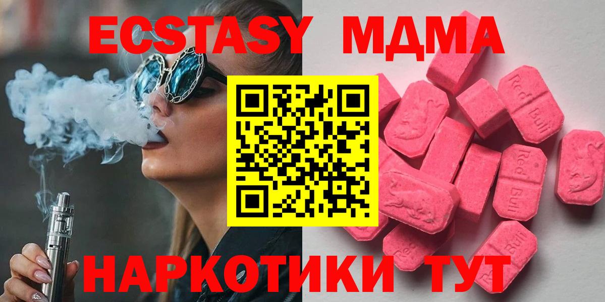 Экстази louis Vuitton Серпухов