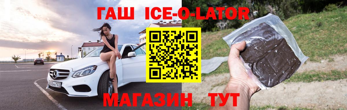 ГАШИШ убойный Серпухов