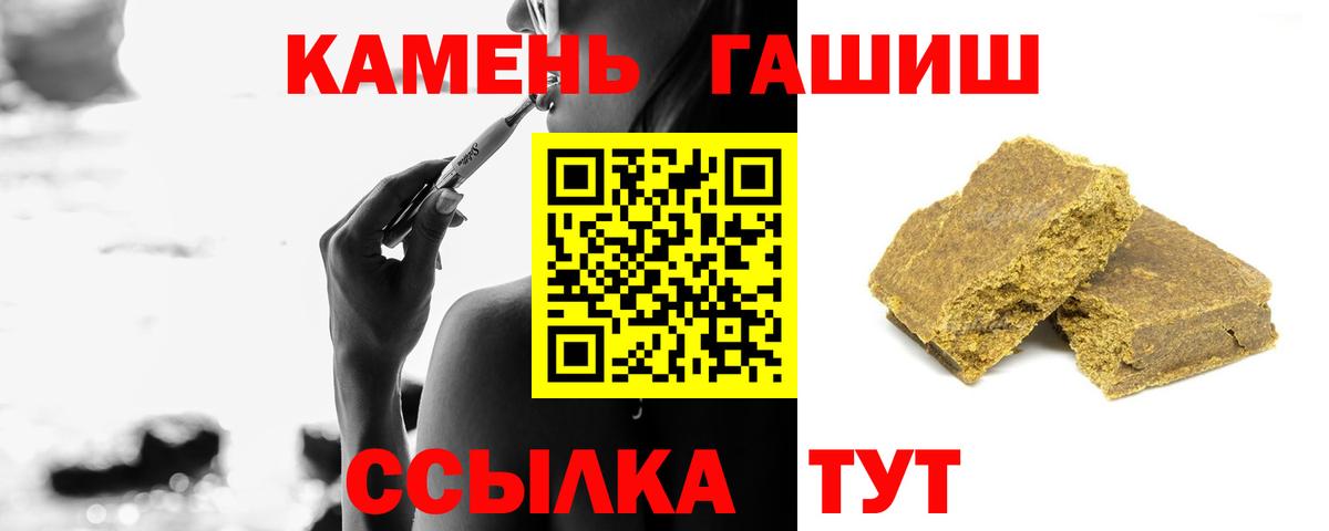 ГАШ Ice-O-Lator  Вход с VPN  Серпухов  ГАШИШ  ГАШИШ хэш 