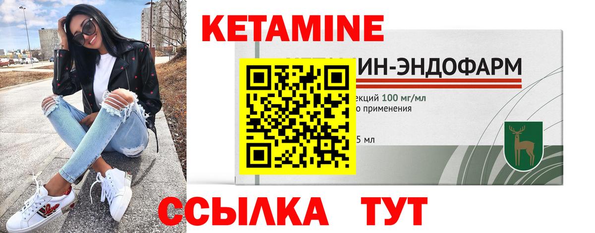 площадка какой сайт  Кетамин VHQ  Кетамин VHQ  Вход с VPN  Серпухов 