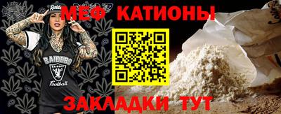 мефедрон VHQ Партизанск