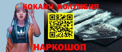 бутик Пенза