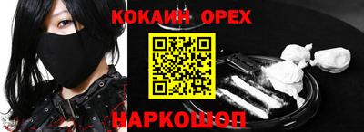 ешки Первоуральск