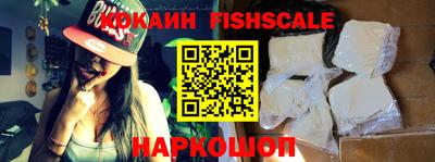 бутик Пенза