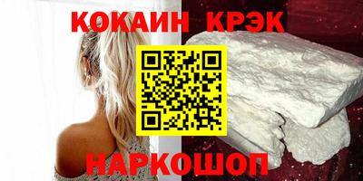 ешки Первоуральск
