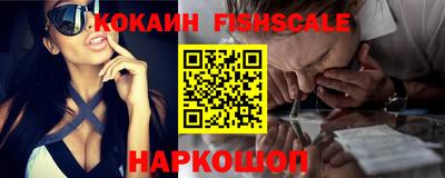 мефедрон VHQ Партизанск