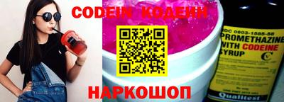 мефедрон VHQ Партизанск