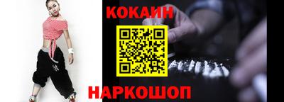 бутик Пенза