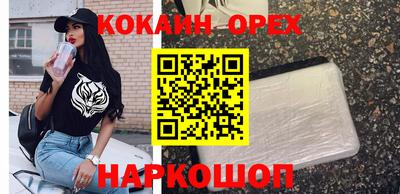 ешки Первоуральск