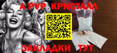 мефедрон VHQ Партизанск