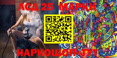 мефедрон VHQ Партизанск