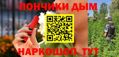 ешки Первоуральск