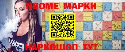 бутик Пенза