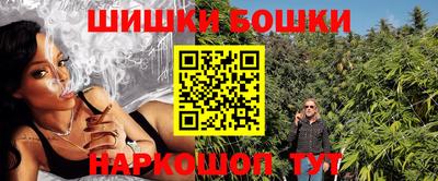 бутик Пенза