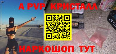 ешки Первоуральск