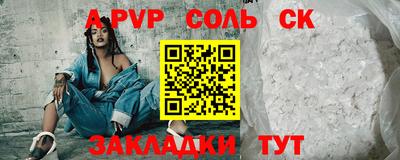 бутик Пенза