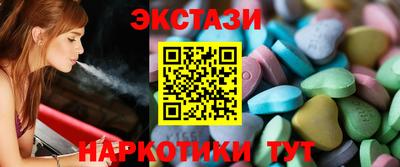 мефедрон VHQ Партизанск
