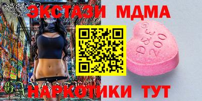бутик Пенза