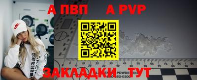 бутик Пенза