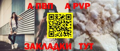 мефедрон VHQ Партизанск