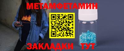 бутик Пенза