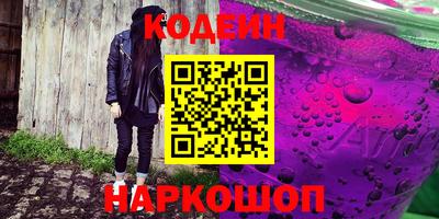 бутик Пенза