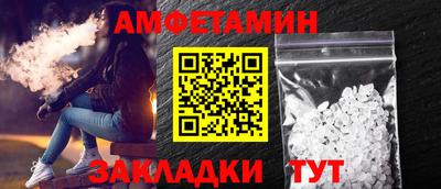 бутик Пенза