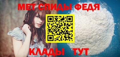 бутик Пенза