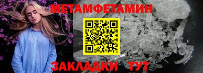 мефедрон VHQ Партизанск