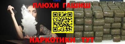 мефедрон VHQ Партизанск
