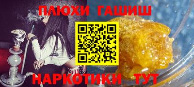мефедрон VHQ Партизанск