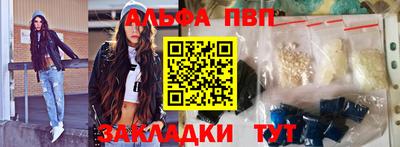 бутик Пенза