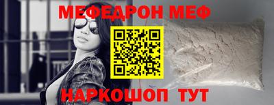 ешки Первоуральск