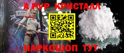 мефедрон VHQ Партизанск