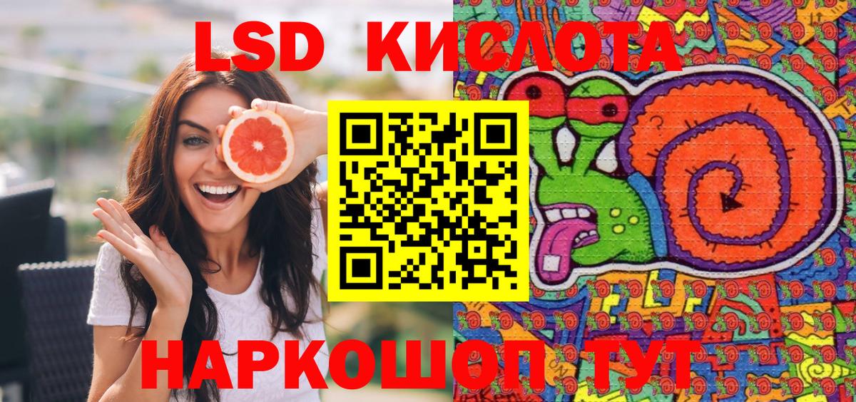 Серпухов  Марки N-bome 1,8мг  Марки N-bome  Вход с VPN 