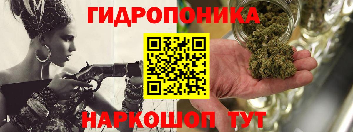 Бошки марихуана планчик Серпухов